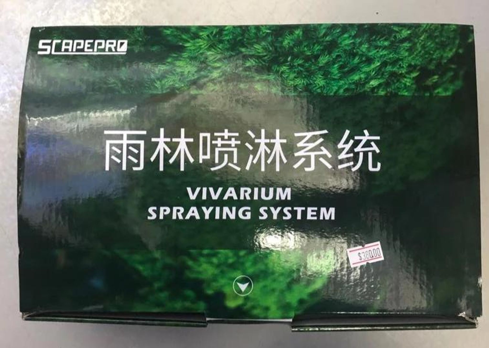 SCAPEPRO VIVARIUM SPRAYING SYSTEM S PL075