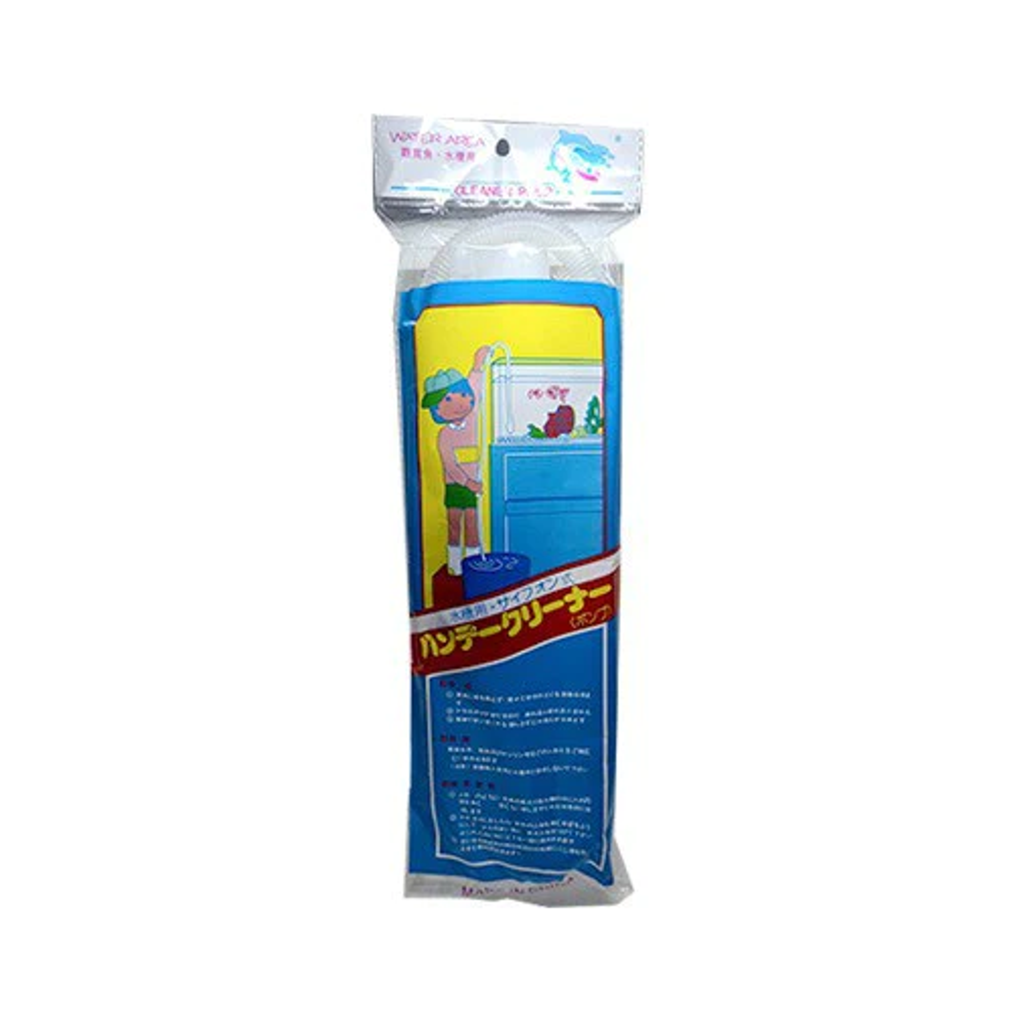 Cosmo Suction Cleaning Pump