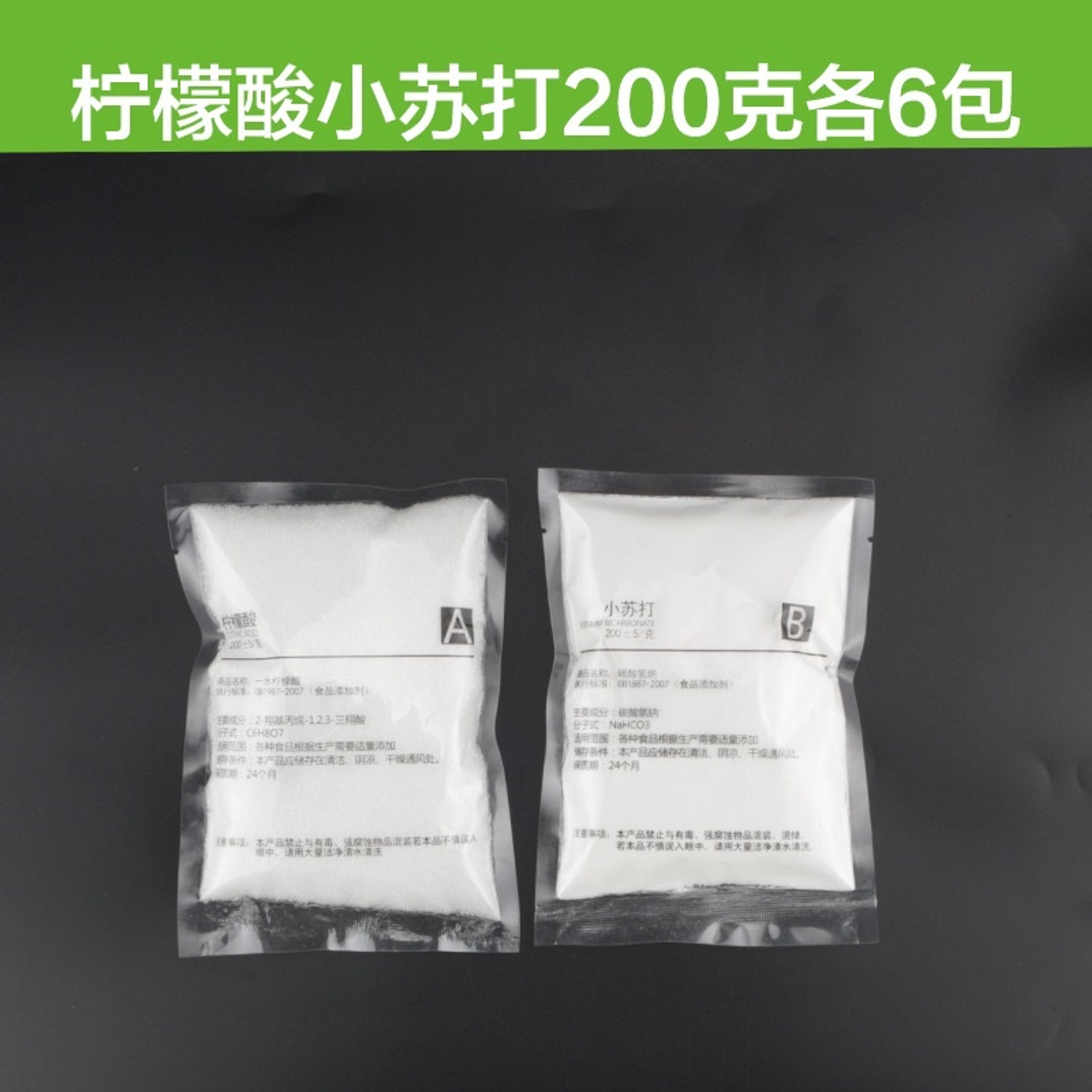 DIY co2 raw material set