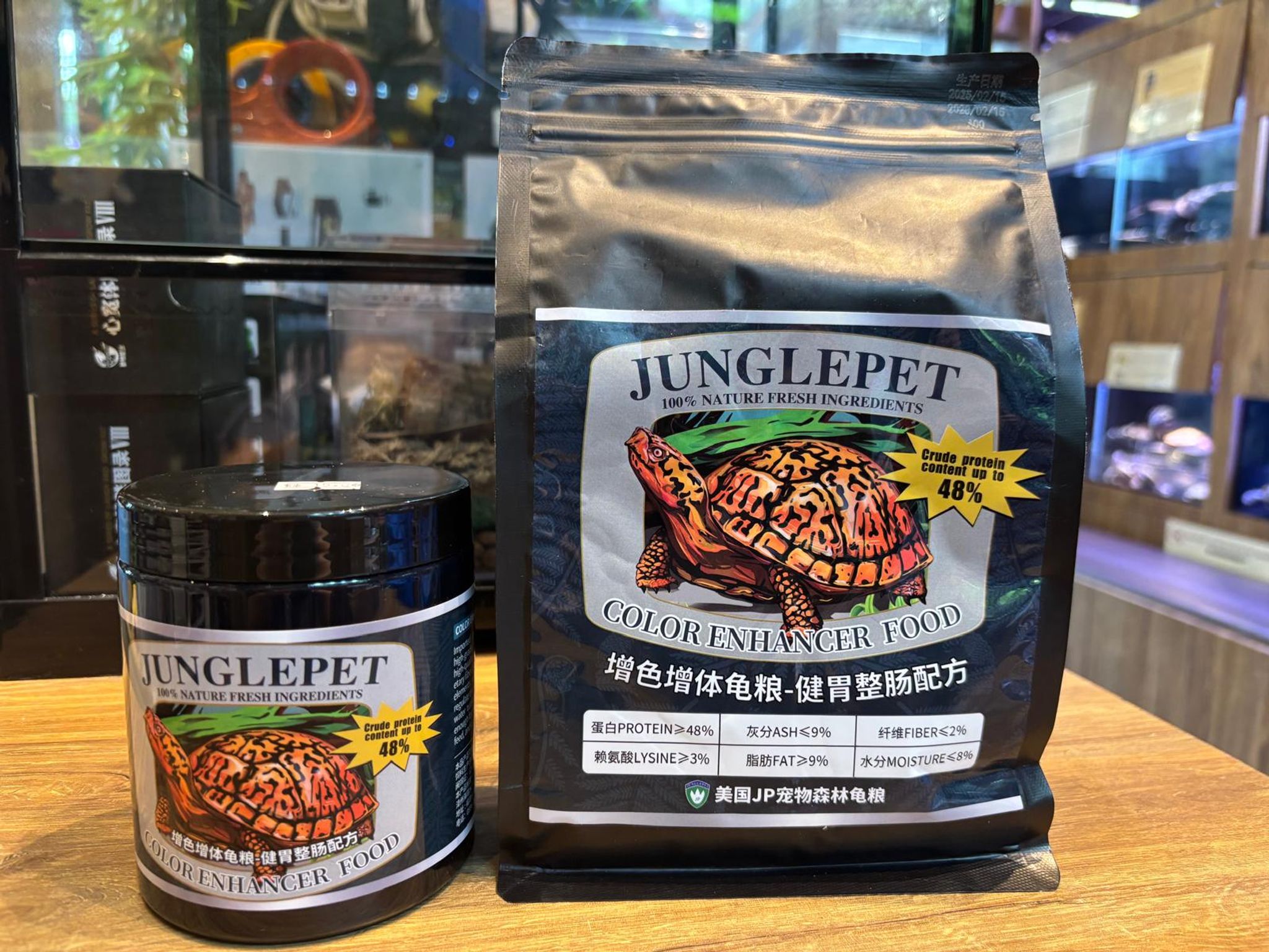 JUNGLE PET Color Enhancer Food (L) Turtle Food